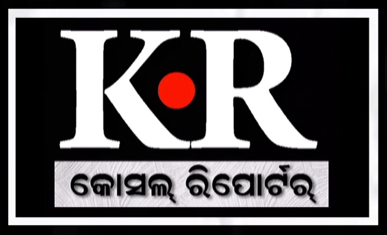 Koshal Report